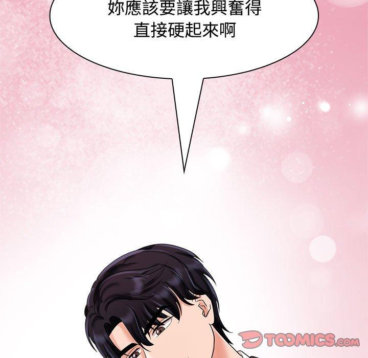 第4话 - 第123.jpg页