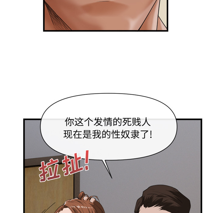 第 26 话 - 第11.jpg页