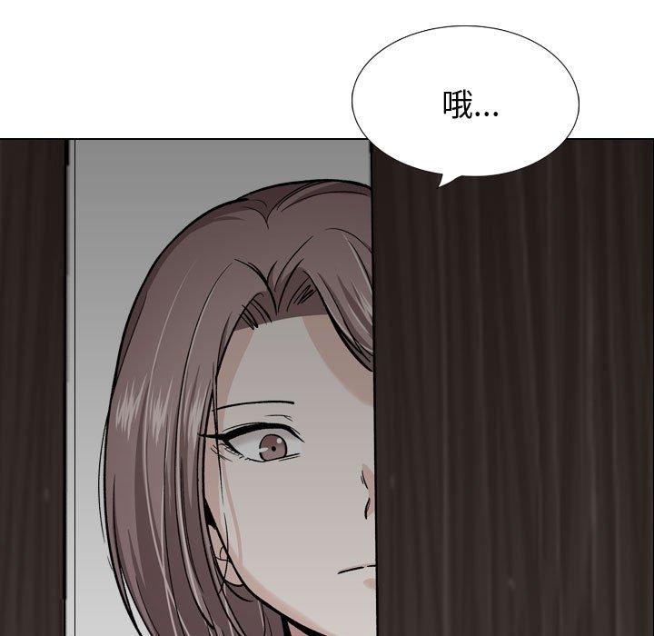 第 26 话 - 第61.jpg页