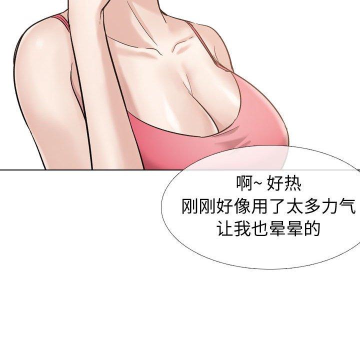 第 10 话 - 第44.jpg页