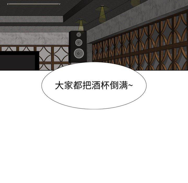 第 8 话 - 第16.jpg页