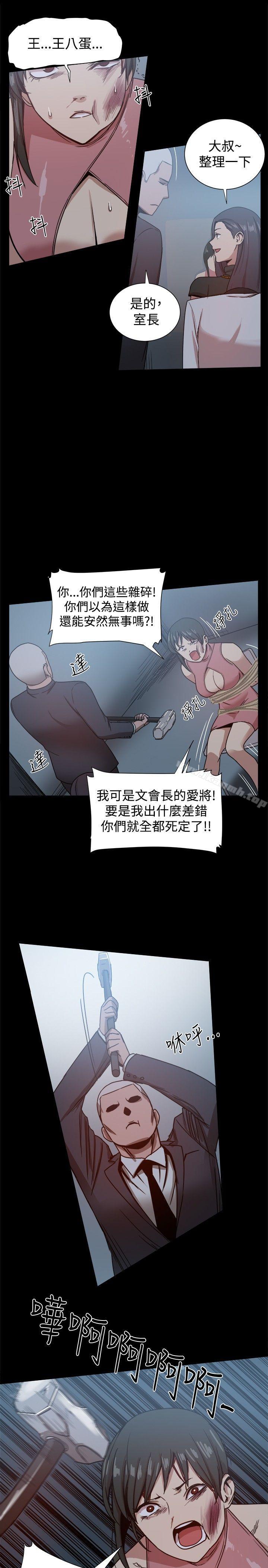 第22话 - 第5.jpg页