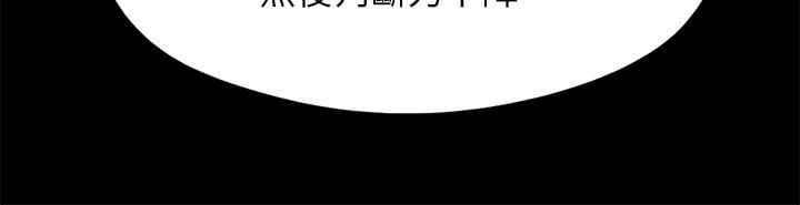 第151話-現在是最佳機會 - 第33.jpg页