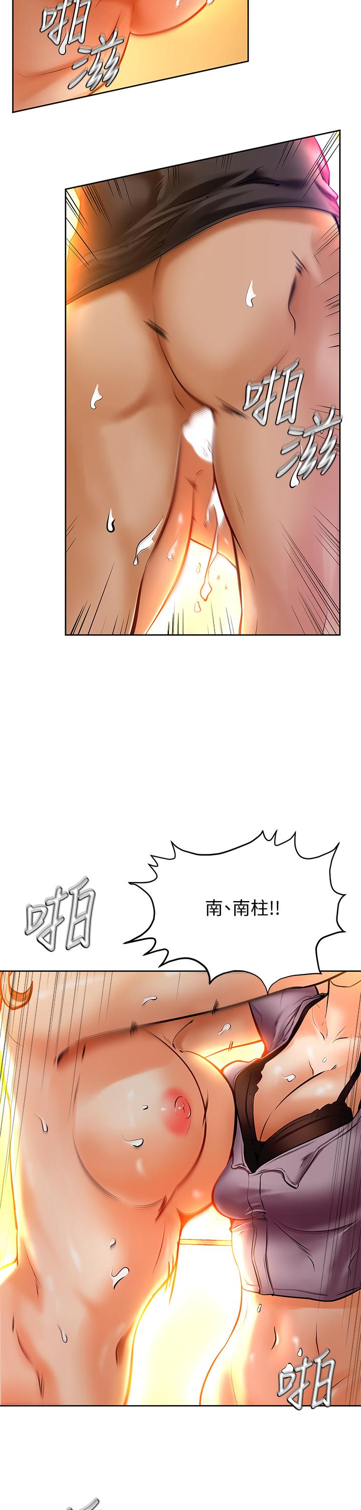 第9話-新女神的登場 - 第13.jpg页