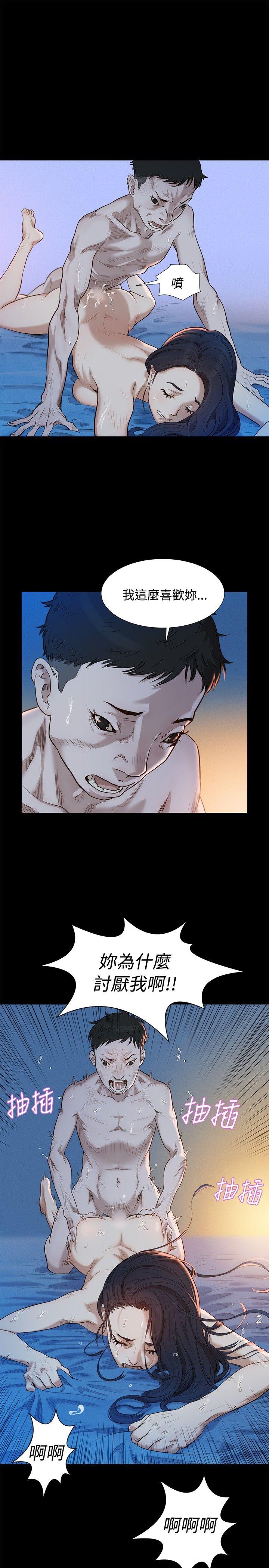 第 4 话 - 第16.jpg页
