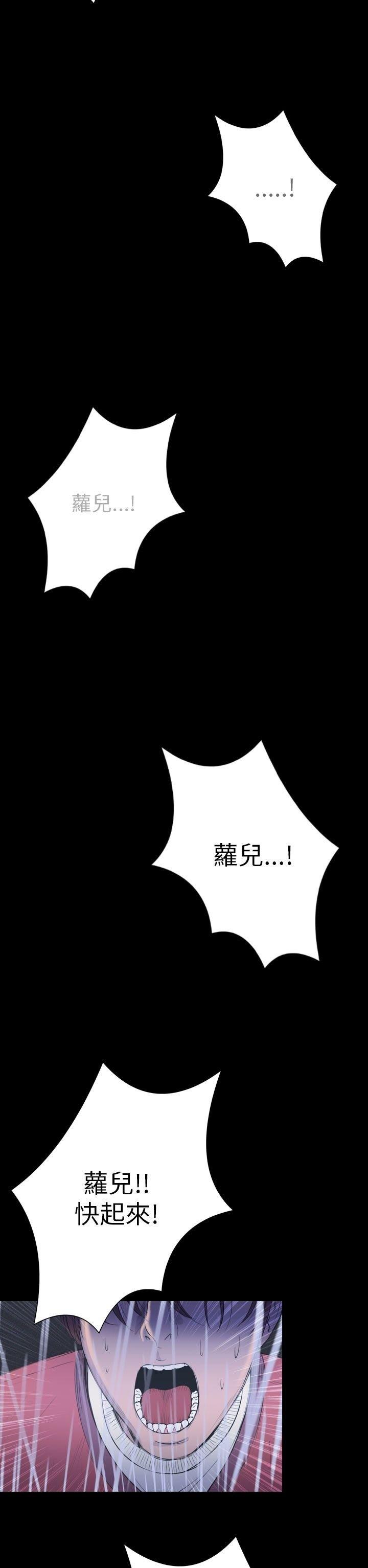 第 34 话 - 第12.jpg页