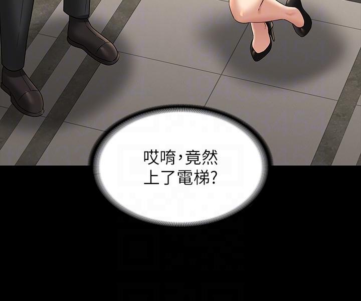 第78话-徐千晴更加妖豔的姿态 - 第32.jpg页