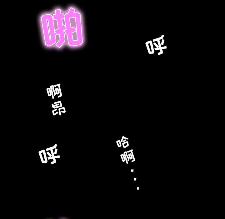 第 9 话 - 第135.jpg页