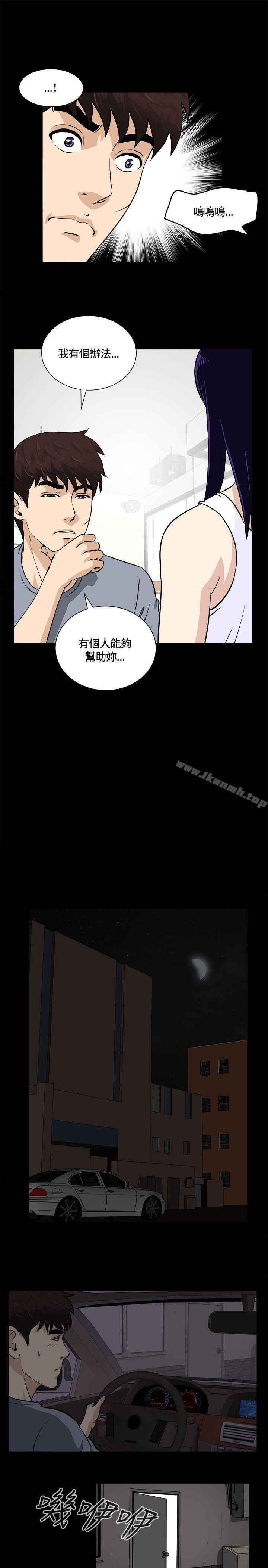 第12話 - 第13.jpg页