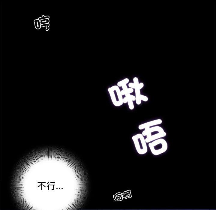 第2话 - 第45.jpg页
