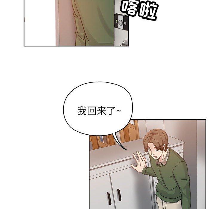 第 10 话 - 第42.jpg页