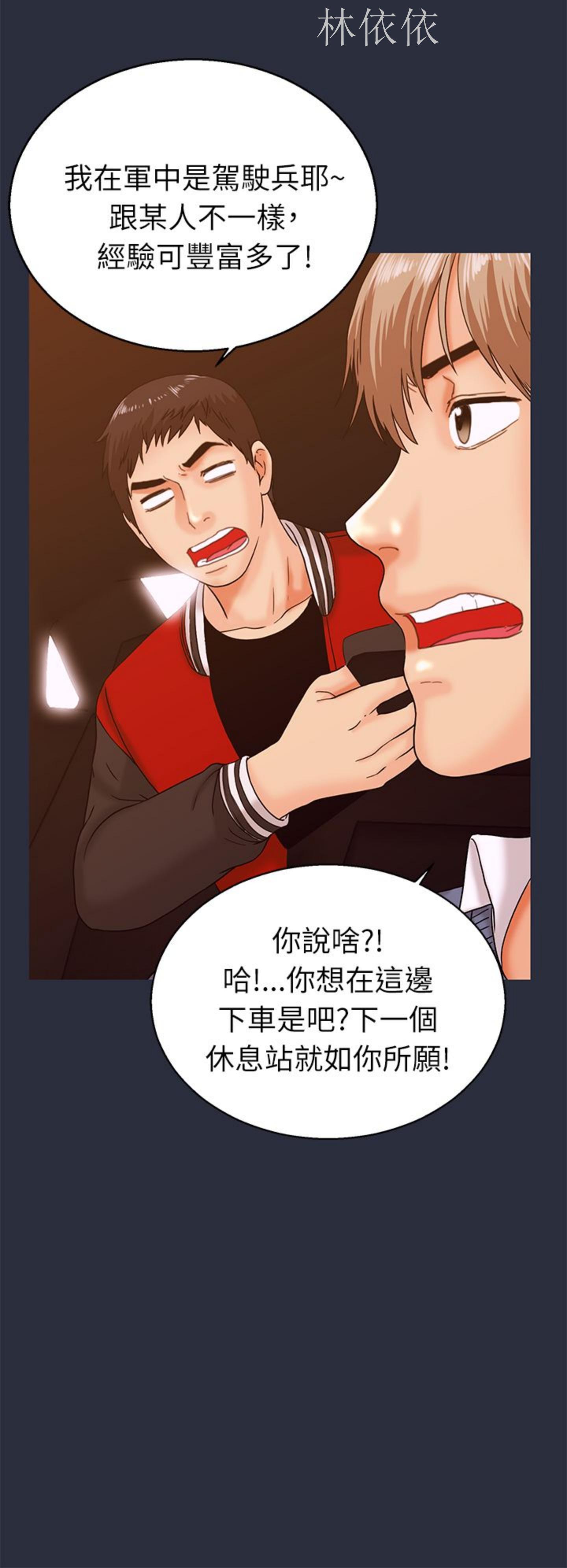第 14 话