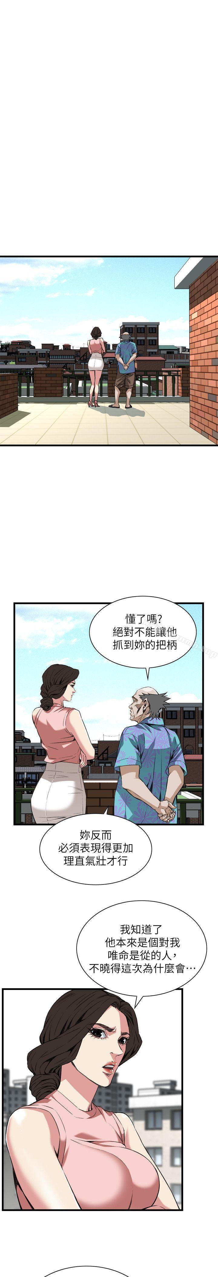 第104話 - 第22.jpg页