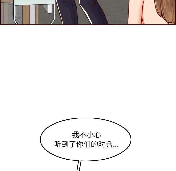 第 49 话 - 第14.jpg页
