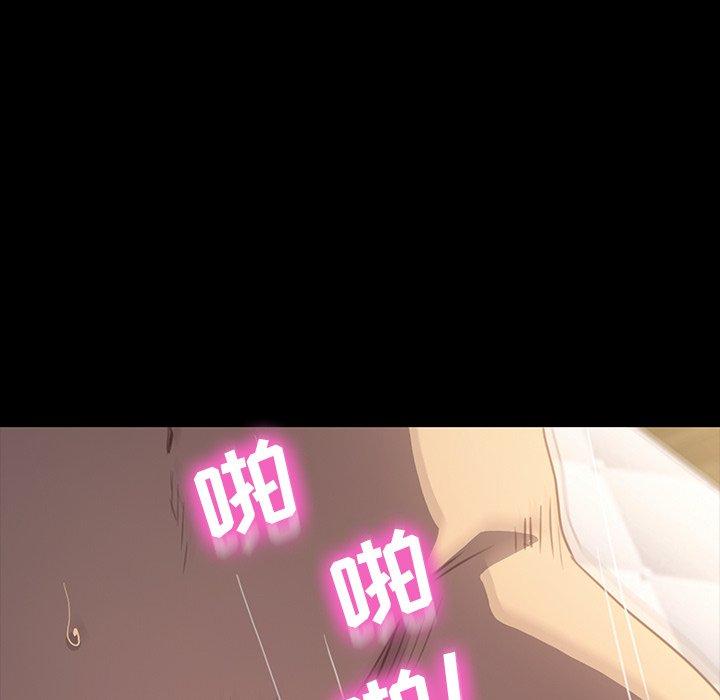第41话 - 第132.jpg页