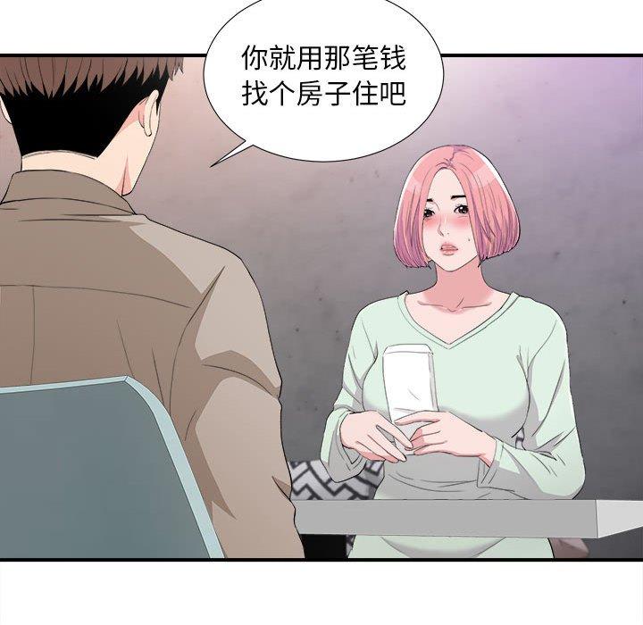 第 33 话 - 第44.jpg页