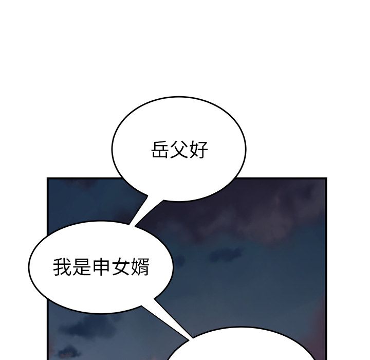 第 10 话 - 第50.jpg页