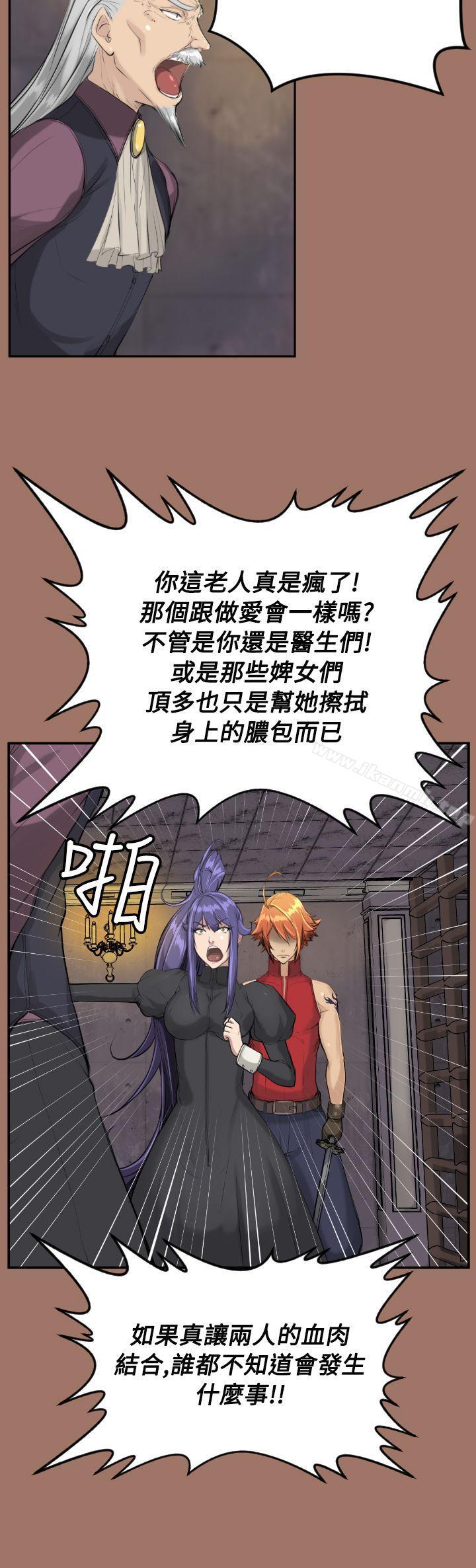第14话 - 第5.jpg页