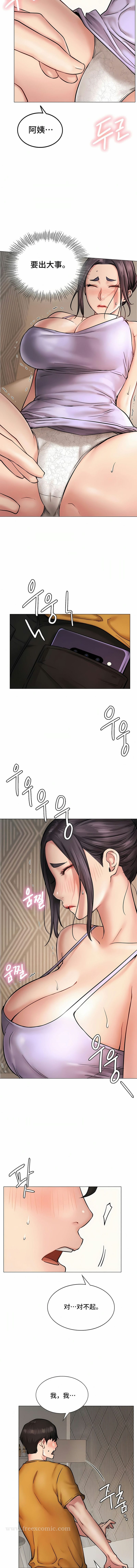 第4话 - 第5.jpg页