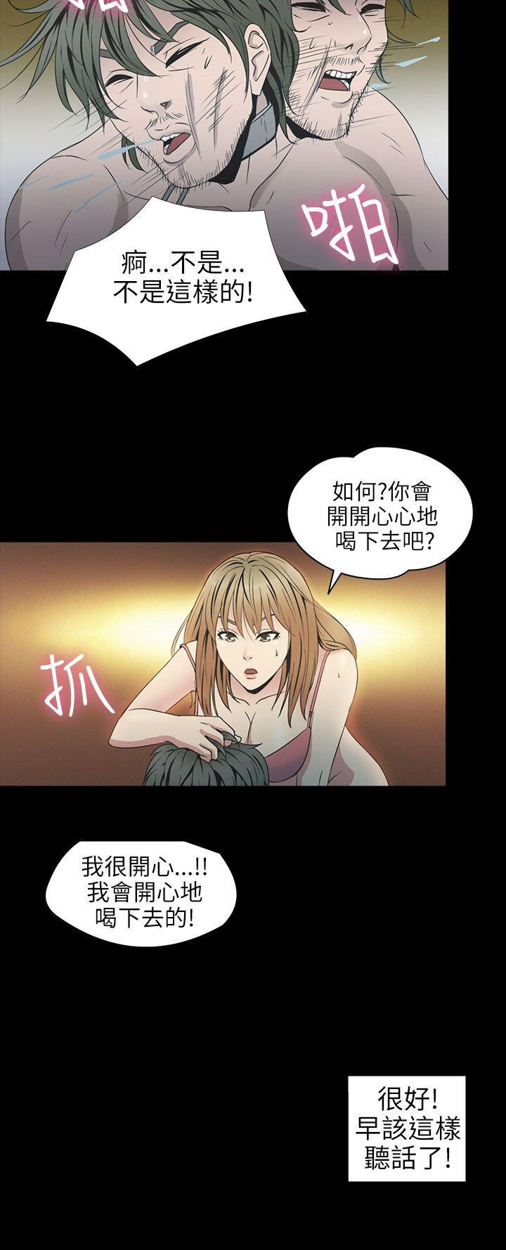 第 23 话 - 第24.jpg页