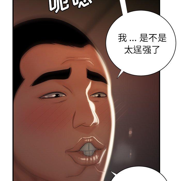 第 49 话 - 第91.jpg页
