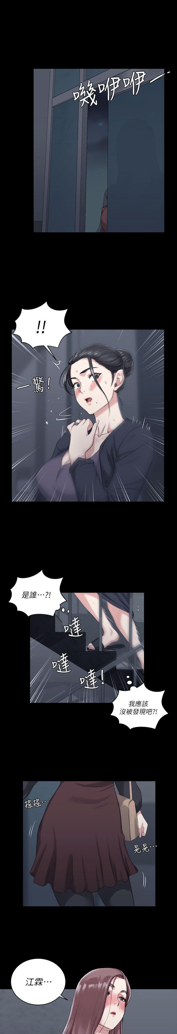 第29話 - 第1.jpg页