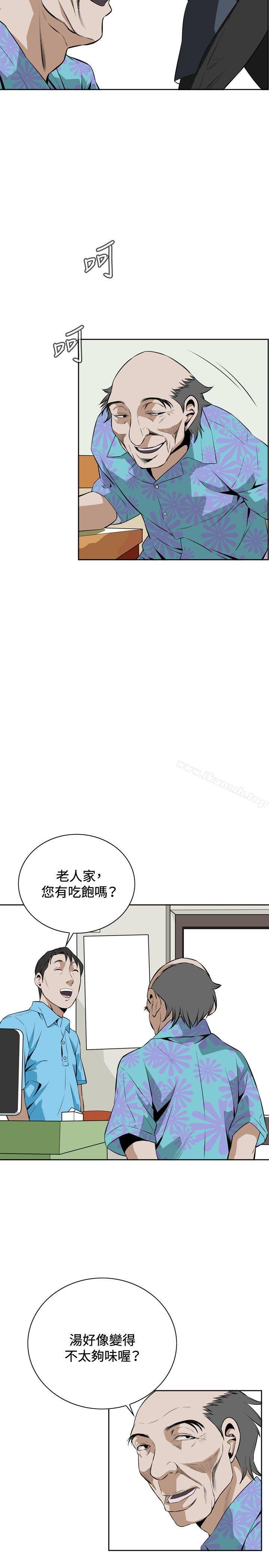 第19話 - 第29.jpg页