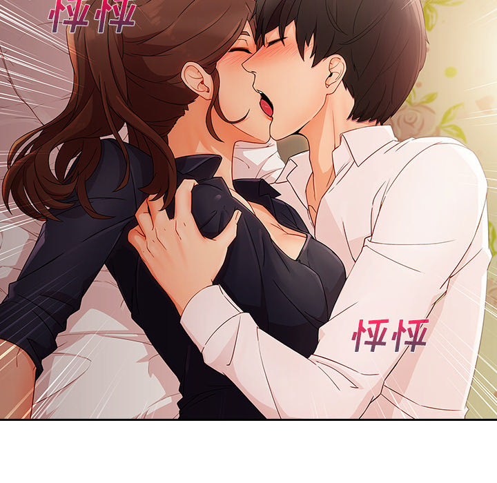 第 25 话 - 第41.jpg页