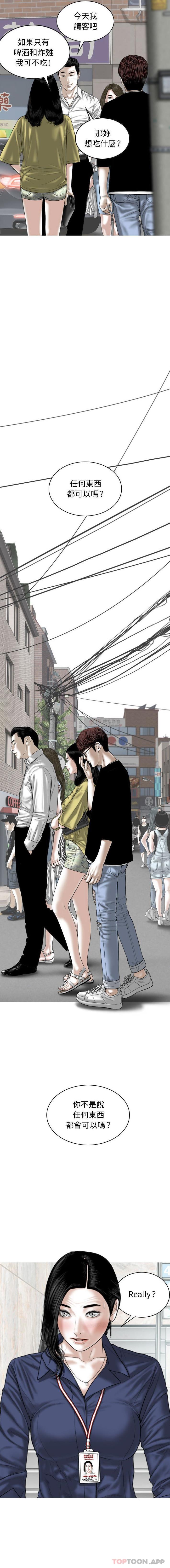 第33话 - 第10.jpg页