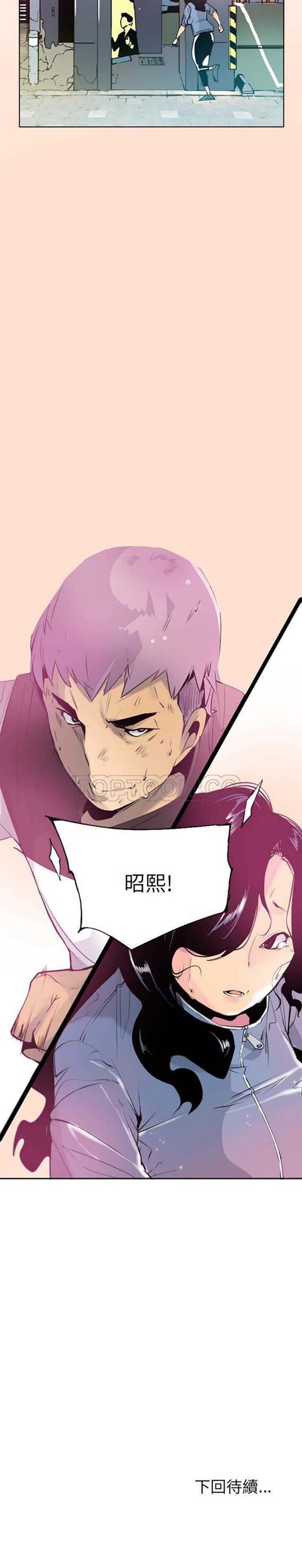 第 9 话 - 第26.jpg页