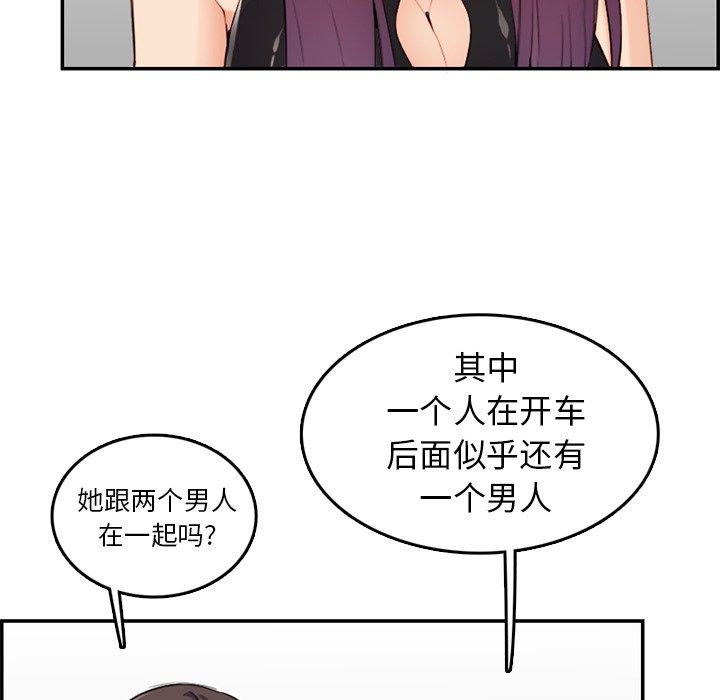 第 37 话 - 第23.jpg页