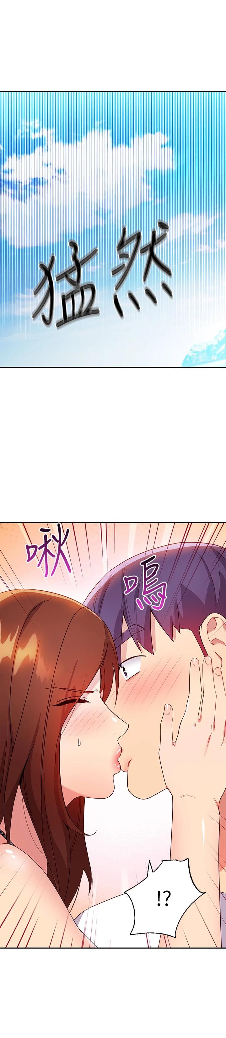 第87話-今天能當妳的女人嗎 - 第22.jpg页