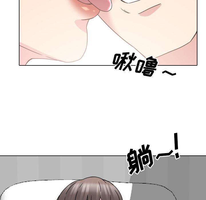 第13话 - 第110.jpg页