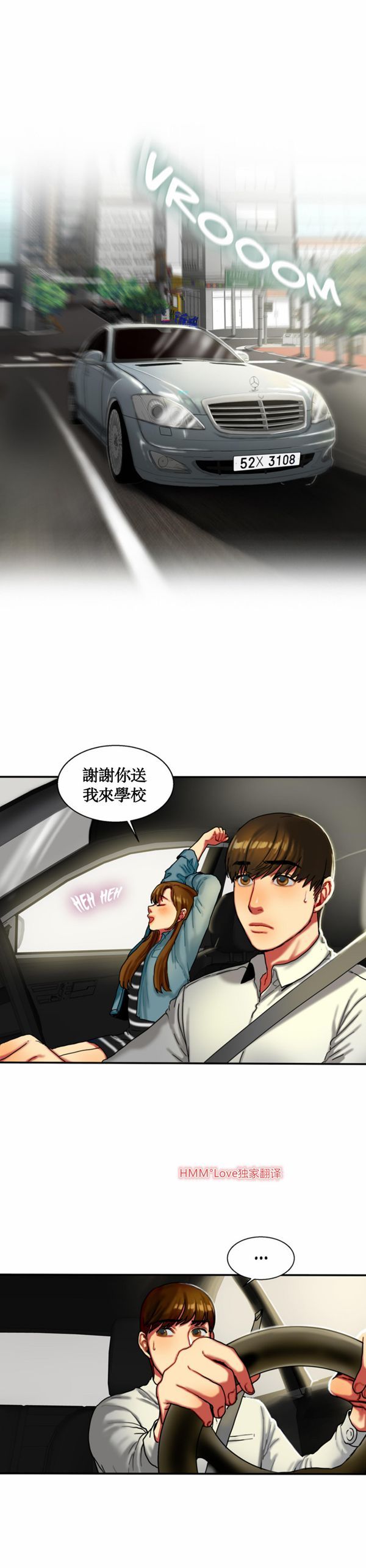 第 11 话 - 第2.jpg页