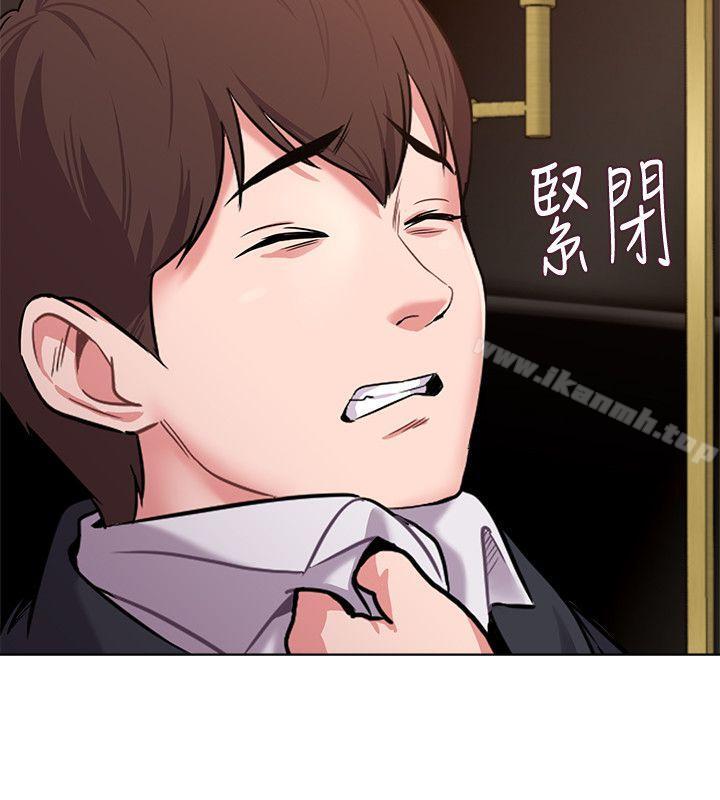 第7话-深夜和宝英老师见面的男人 - 第26.jpg页
