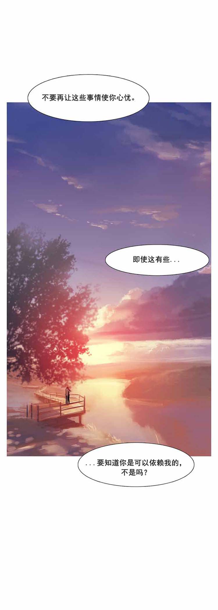 第 40 话 - 第41.jpg页
