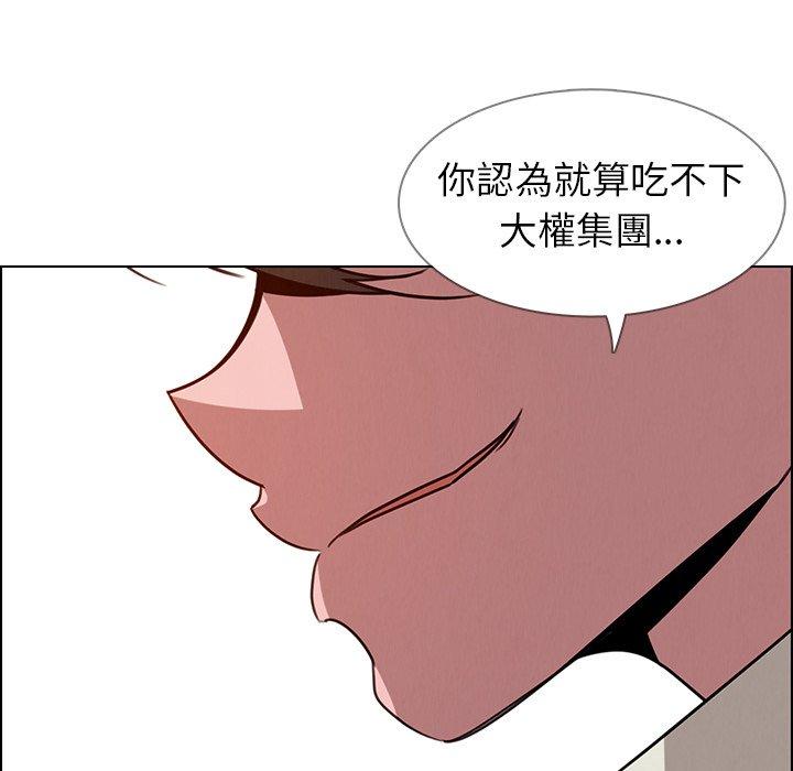 第36話 - 第9.jpg页