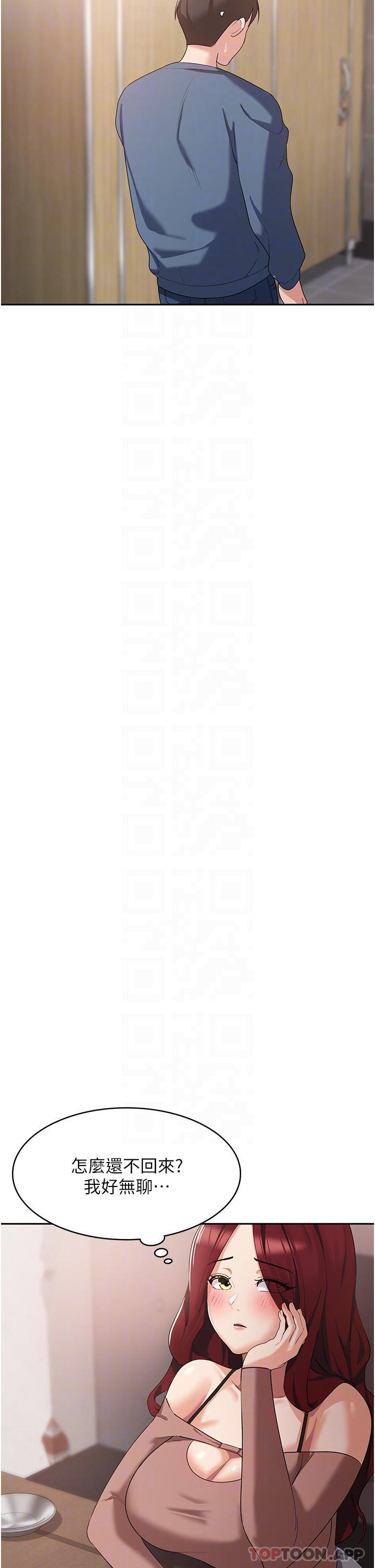 第6话-我们到旁边巷子吃香肠 - 第24.jpg页