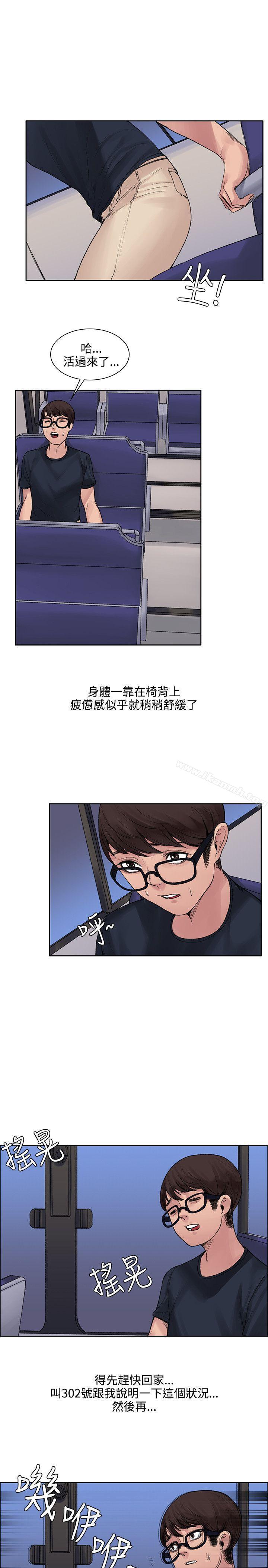 第6話 - 第18.jpg页