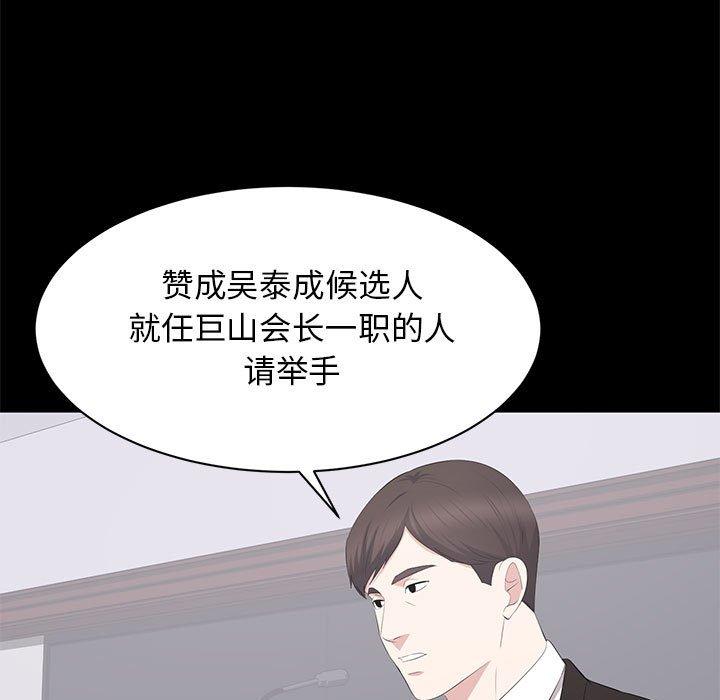 第 24 话 - 第11.jpg页