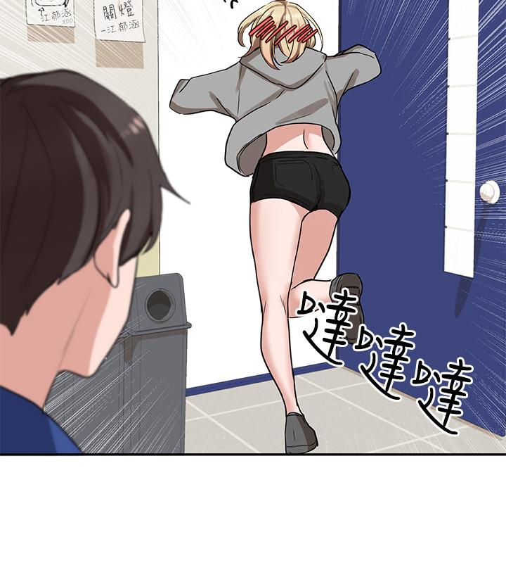 第9話-映純學姐的誘惑 - 第27.jpg页