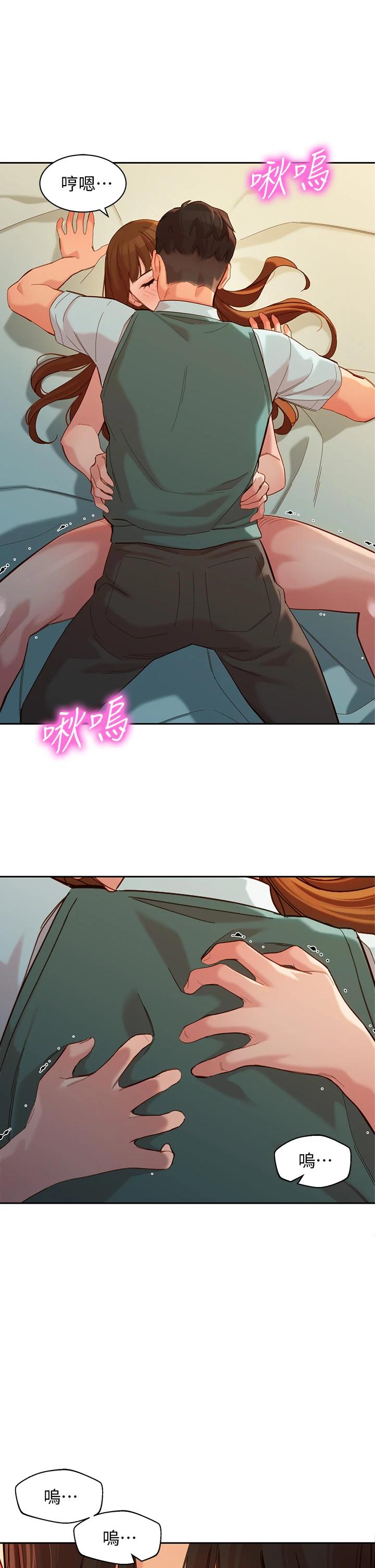 第60話-最終話-我唯一的女神 - 第7.jpg页