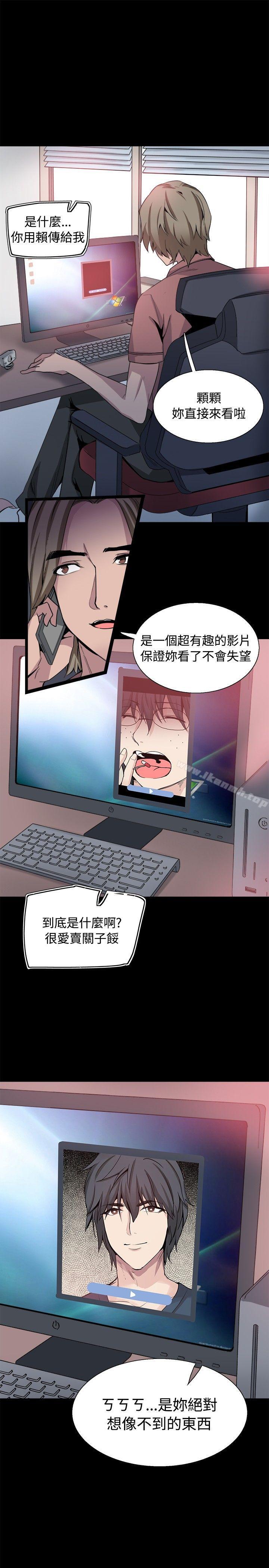 第31話 - 第28.jpg页