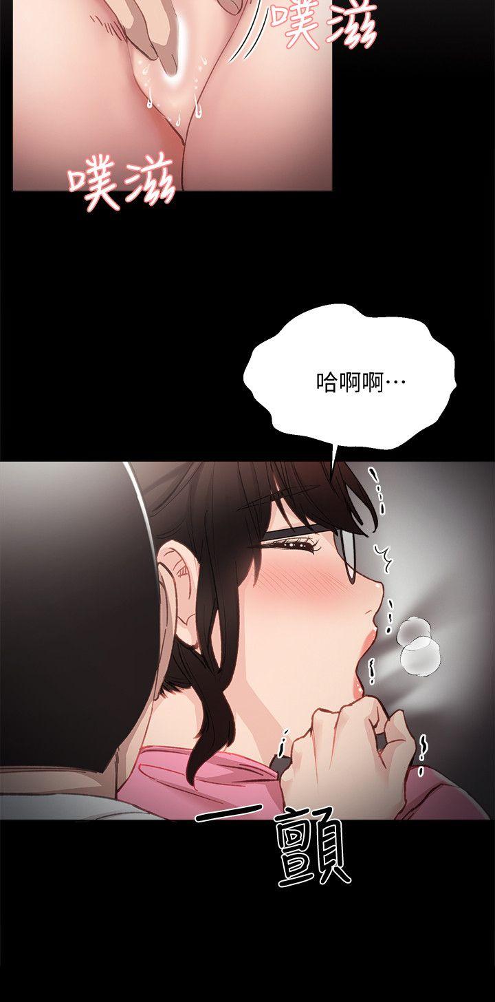 第7話-誘人的雙峰 - 第14.jpg页