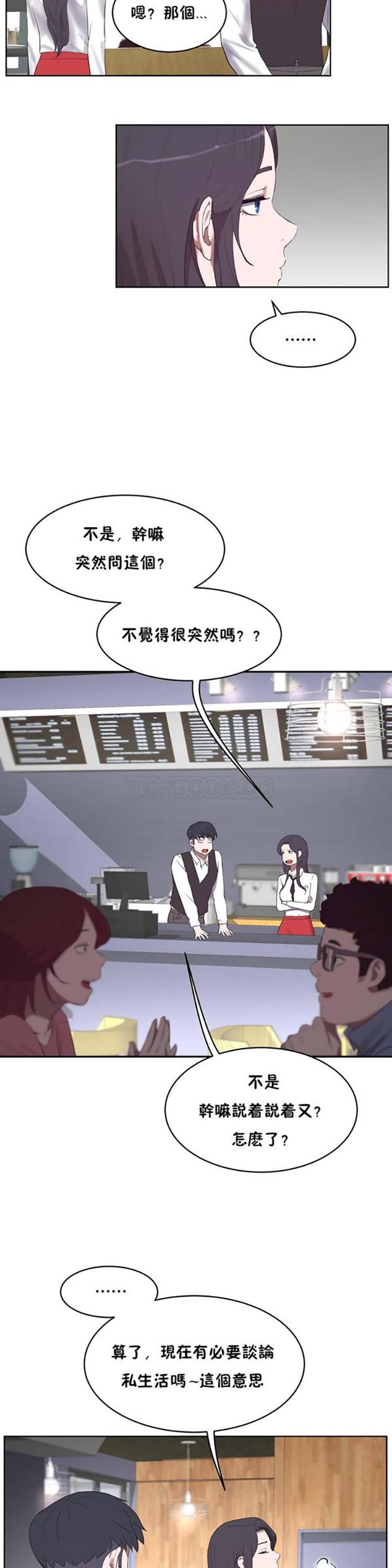 第 30 话 - 第19.jpg页