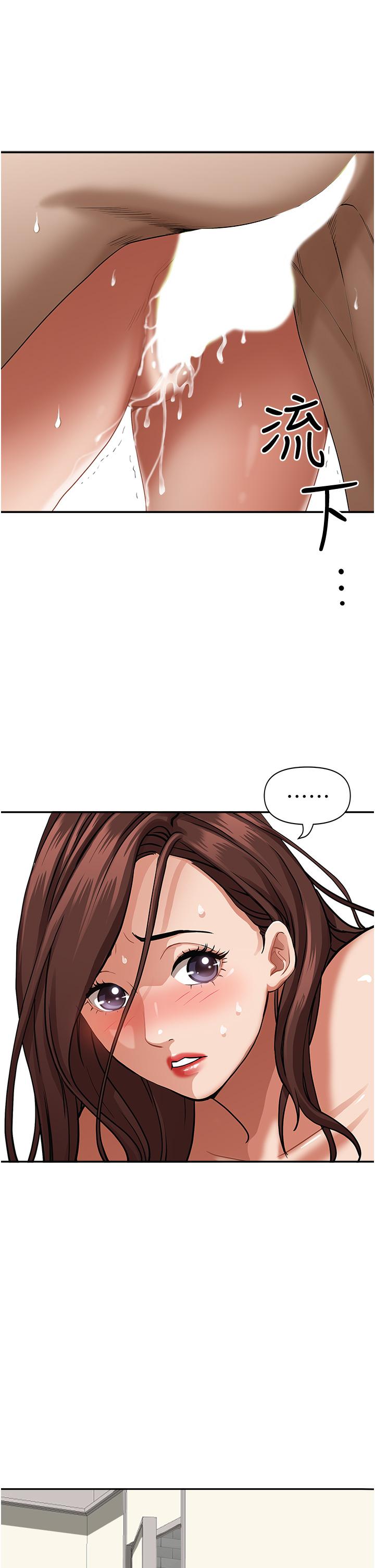 第31話-刺激滿點的內射 - 第42.jpg页