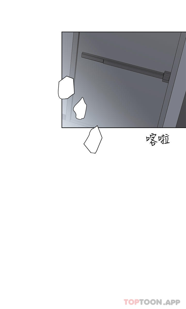 第85话-在学校楼梯间激战 - 第24.jpg页