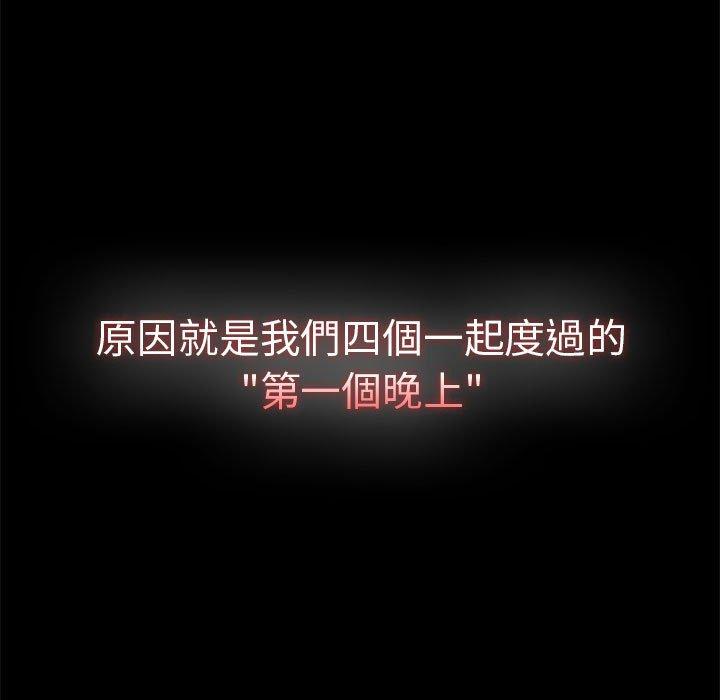 第86话 - 第59.jpg页