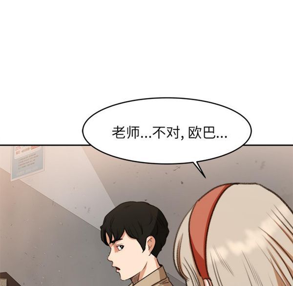 第 11 话 - 第13.jpg页