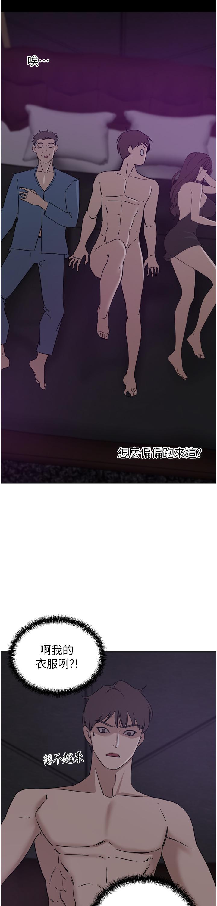 第27话-在老公面前被肆意抽插 - 第11.jpg页